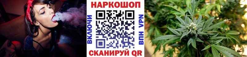 Как найти закладки Вичуга Гашиш COCAIN АМФЕТАМИН A-PVP Бошки Шишки Меф
