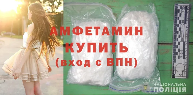 darknet как зайти  что такое наркотик  Вичуга  Amphetamine VHQ 