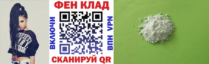 АМФ 98%  кракен tor  Вичуга 