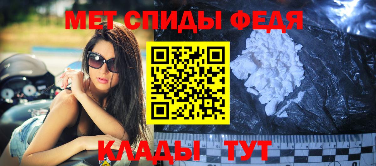 Вичуга  ГАШ  Вход с VPN  МЕФ   Марихуана 