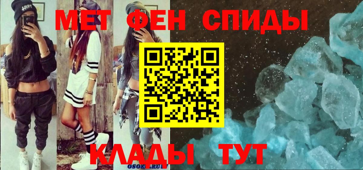 АМФ Розовый Вичуга