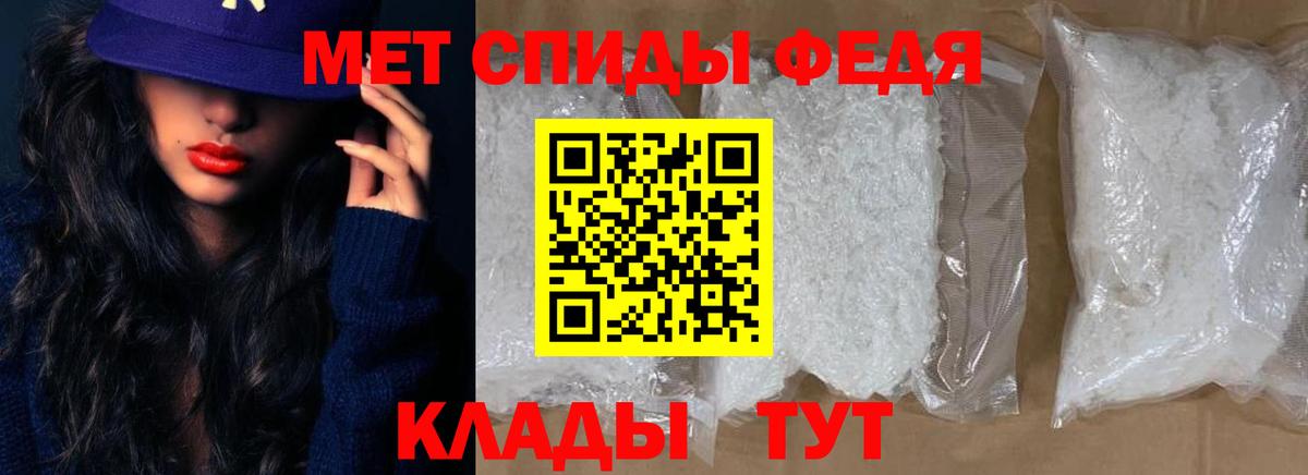 Вичуга  Amphetamine Розовый  АМФЕТАМИН  Вход с VPN 