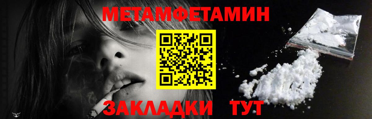Амфетамин 97% Вичуга