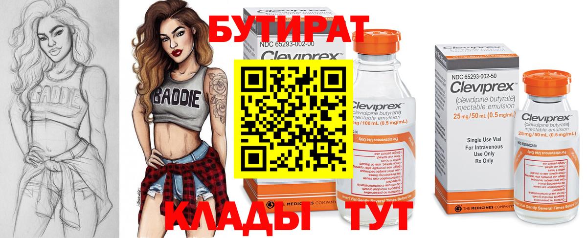 Кодеин  Лсд 25  ГАШИШ  Мефедрон кристаллы  Кокаин  Вичуга  Конопля  ЭКСТАЗИ  АМФЕТАМИН  