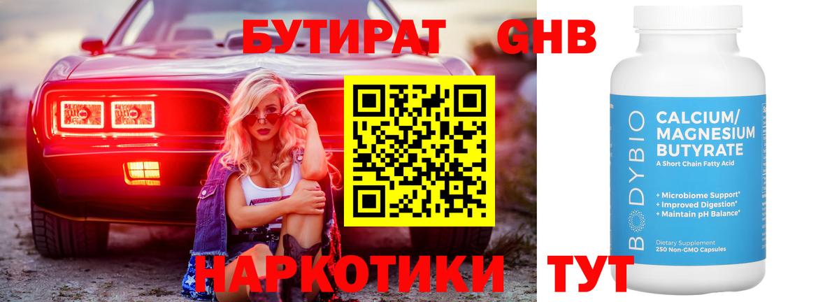 Метамфетамин Вичуга