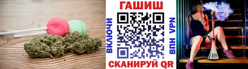 Печенье с ТГК марихуана  закладка  Вичуга 