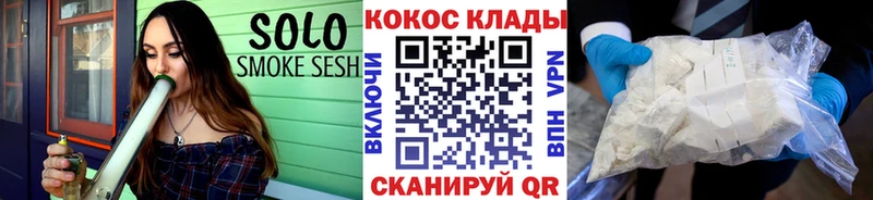 Кокаин Columbia  цены   Вичуга 