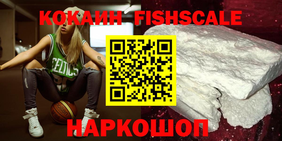 КОКАИН 99%  Вичуга  COCAIN  КОКАИН Columbia 