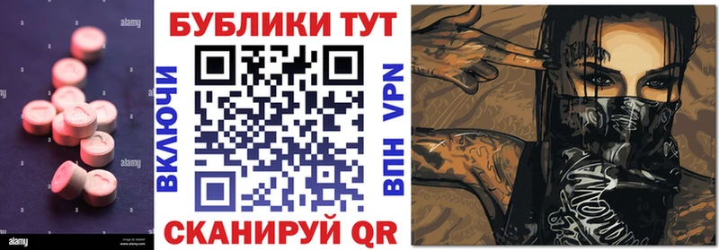 Экстази ешки  кракен   Вичуга 