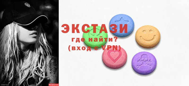 МЕГА маркетплейс  Вичуга  ЭКСТАЗИ 280 MDMA  где продают наркотики 