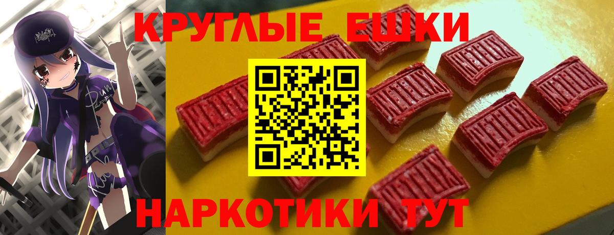 Экстази 99% Вичуга
