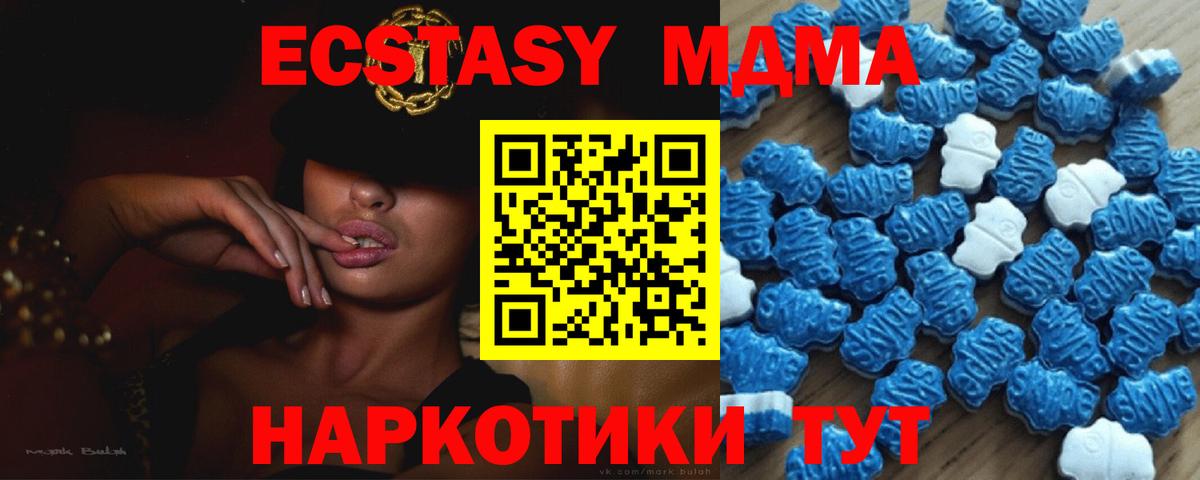 Экстази VHQ  Экстази  Вичуга  Ecstasy диски 