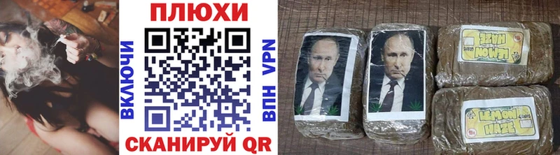Гашиш гашик блэк спрут ссылки Вичуга