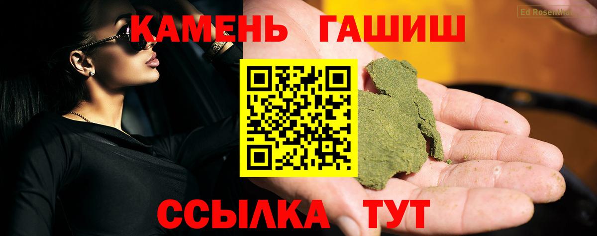 ГАШИШ ice o lator  Гашиш Ice-O-Lator  ГАШИШ  Вход с VPN  Вичуга 