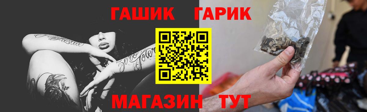 Героин Вичуга