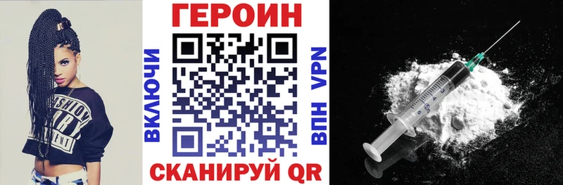 нарко площадка состав  Вичуга  Героин VHQ  что такое наркотик 