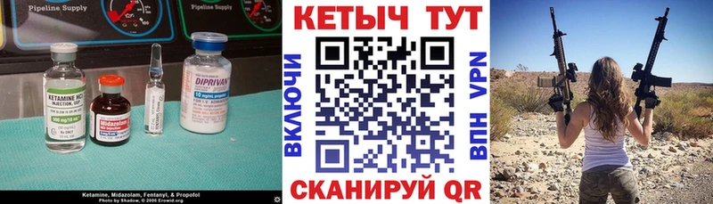 КЕТАМИН ketamine  цена наркотик  Вичуга 