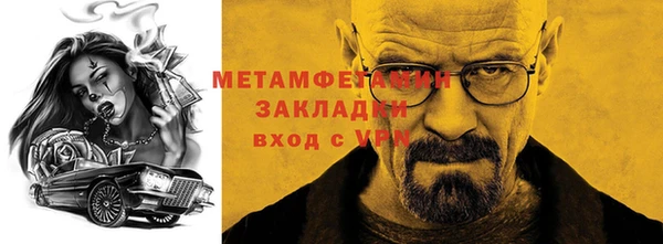 мефедрон мука Ладушкин