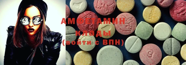 мефедрон мука Ладушкин