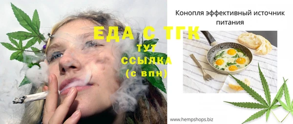 трава Лагань