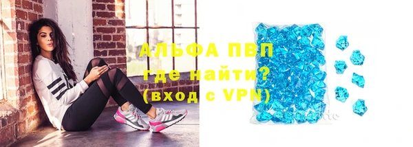 гидра Лабытнанги