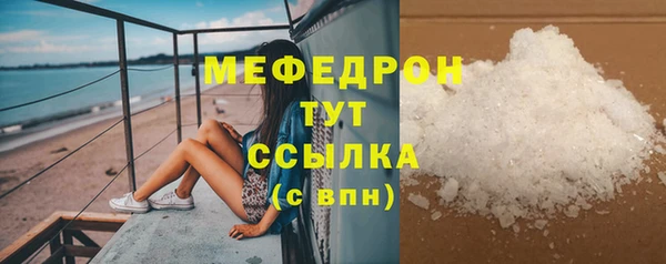 MDMA Premium VHQ Верхний Тагил
