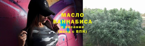 гидра Лабытнанги