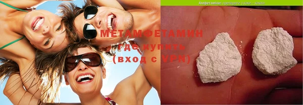 метадон Бугульма