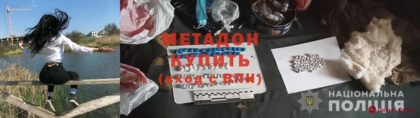 трава Лагань