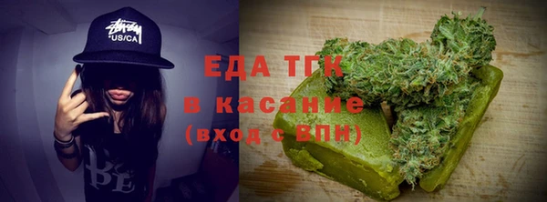 гидра Лабытнанги