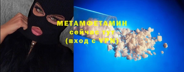 трава Лагань