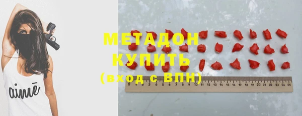 мефедрон мука Ладушкин