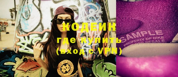 мефедрон мука Бронницы