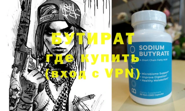 мефедрон мука Бронницы