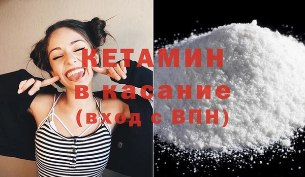 мефедрон мука Ладушкин