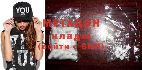мефедрон мука Ладушкин