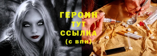 трава Лагань