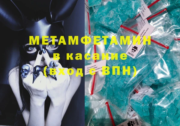 мефедрон мука Ладушкин
