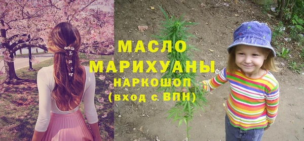 мефедрон мука Ладушкин