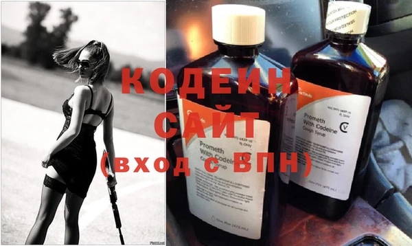 гидра Лабытнанги
