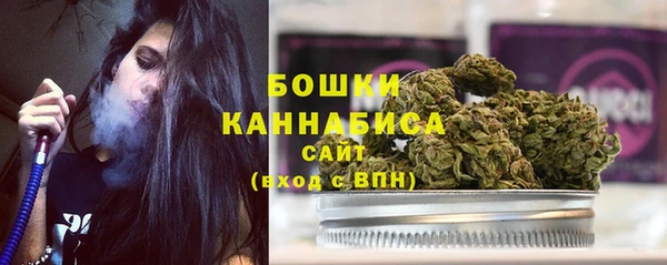 герыч Куйбышев