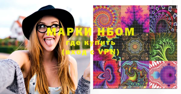 гидра Лабытнанги