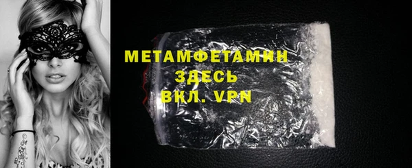 мефедрон мука Ладушкин