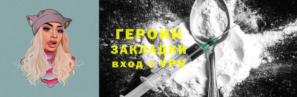 гидра Лабытнанги