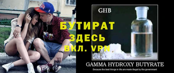 гидра Лабытнанги