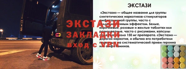 гидра Лабытнанги