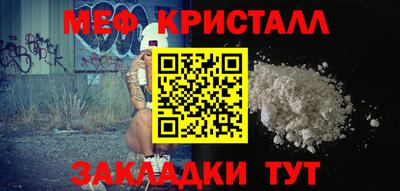 крисы Апрелевка