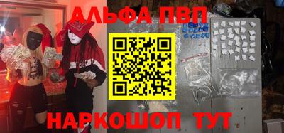 героин Аргун