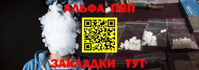 MESCALINE Апшеронск