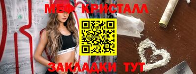 а пвп мука Беслан